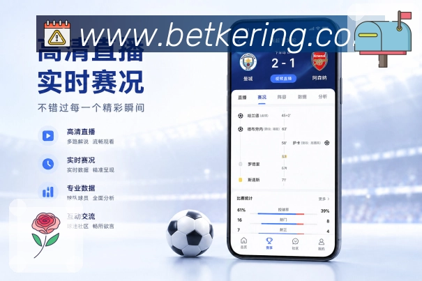 开云App功能亮点：下载转化、功能价值、App Store与Google Play入口