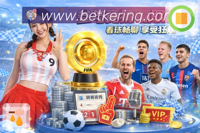 <strong>开云</strong>资料补交节点保障